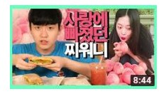 호봉토스트 치즈토스트+베이컨고구마토스트+자두복숭아쥬스 먹방! [07편]1080p [Eating Show]